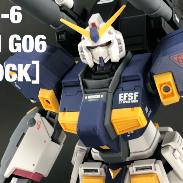 ガンダム6号機 “マドロック”