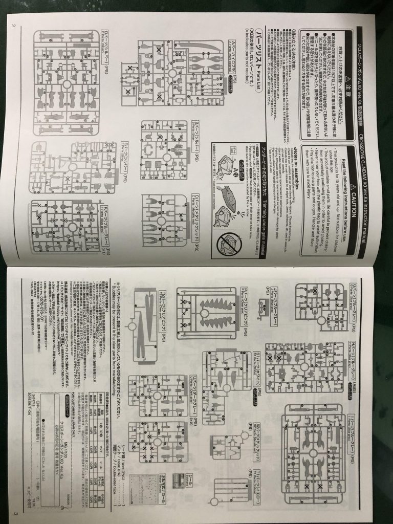 ランナー17枚 デカール