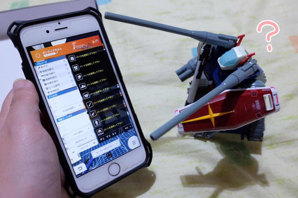 空っぽです。
ですが、オンラインエントリー機は別機体のパーツをコピーできるため、いくらでも実体化できますね!