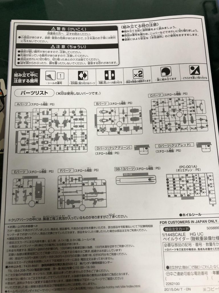 ランナー少ないです