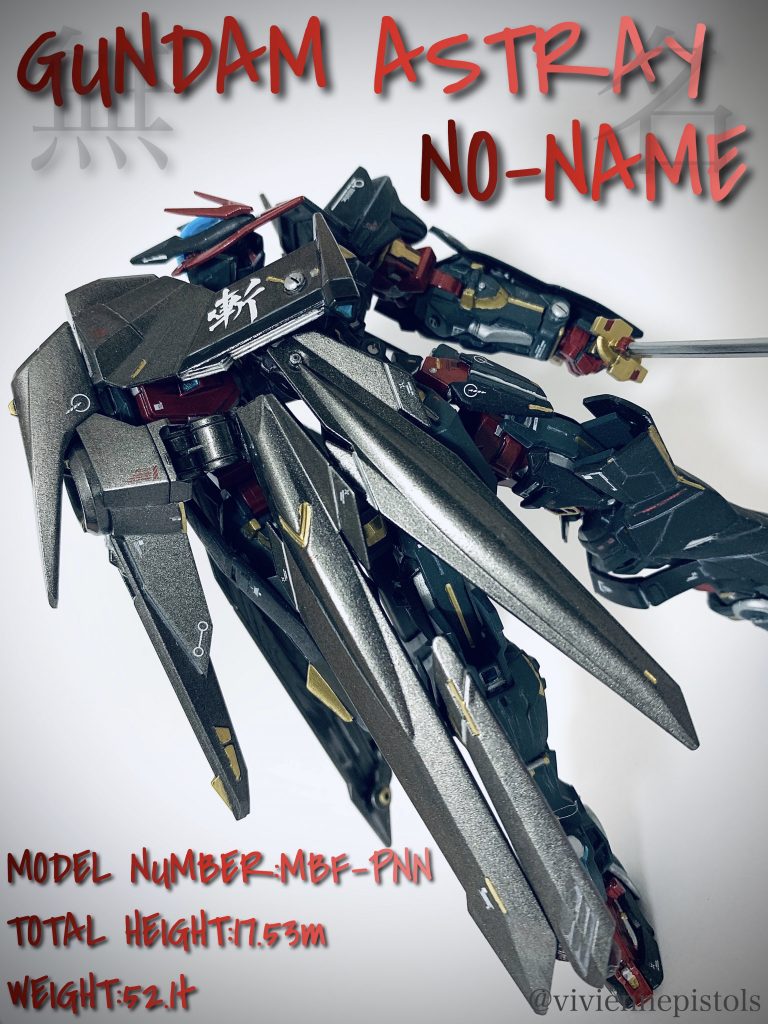 ガンダムアストレイ　ノーネイム–4枚目/制作者：ヴィヴィアンピストルズ