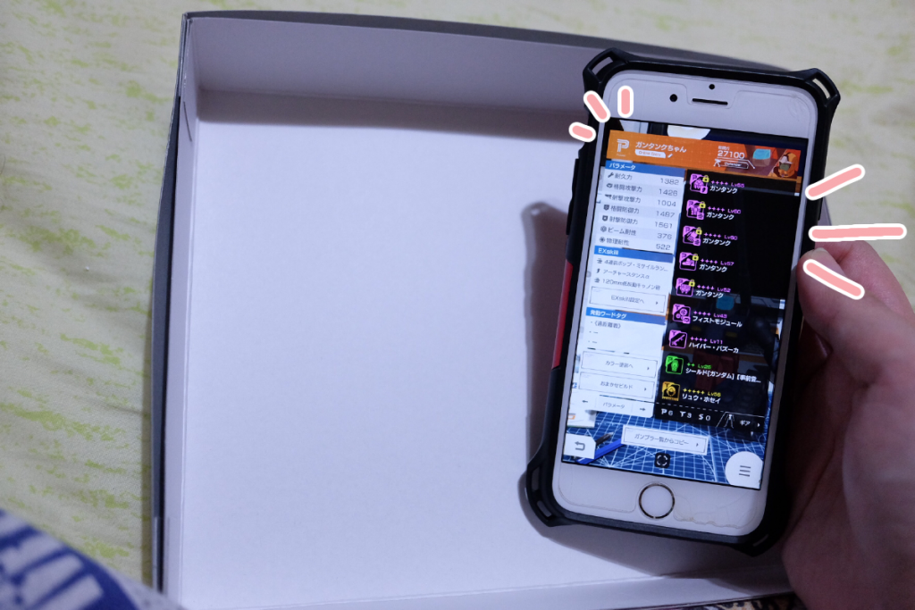 オンラインエントリー機を選択したことを確認し、次にモバイルを思い切り振ります。