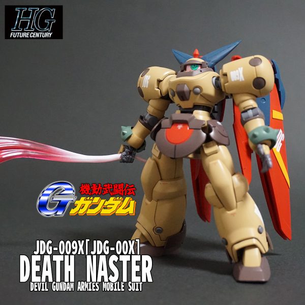 HGFC デスマスター