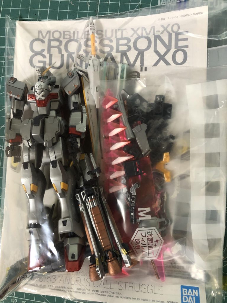 つくってしまちゃう