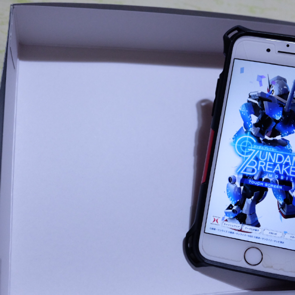 ガンダムブレイカーモバイルの話 ver,2