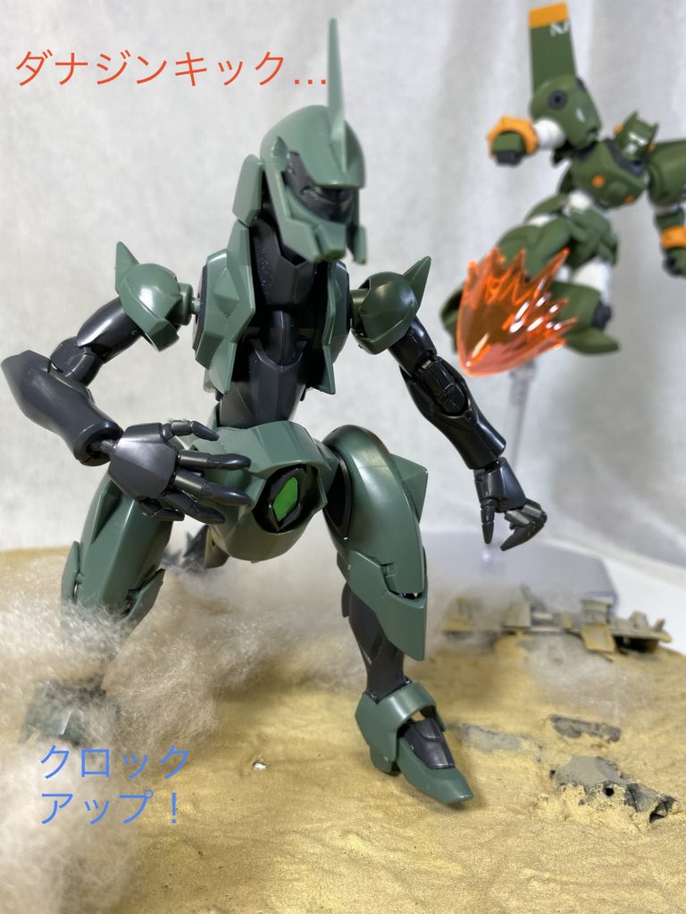 んじゃ、こっちも クロックアップ!
ダナジンキック……