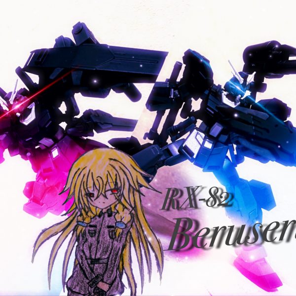 RX-82 ベルセルク
