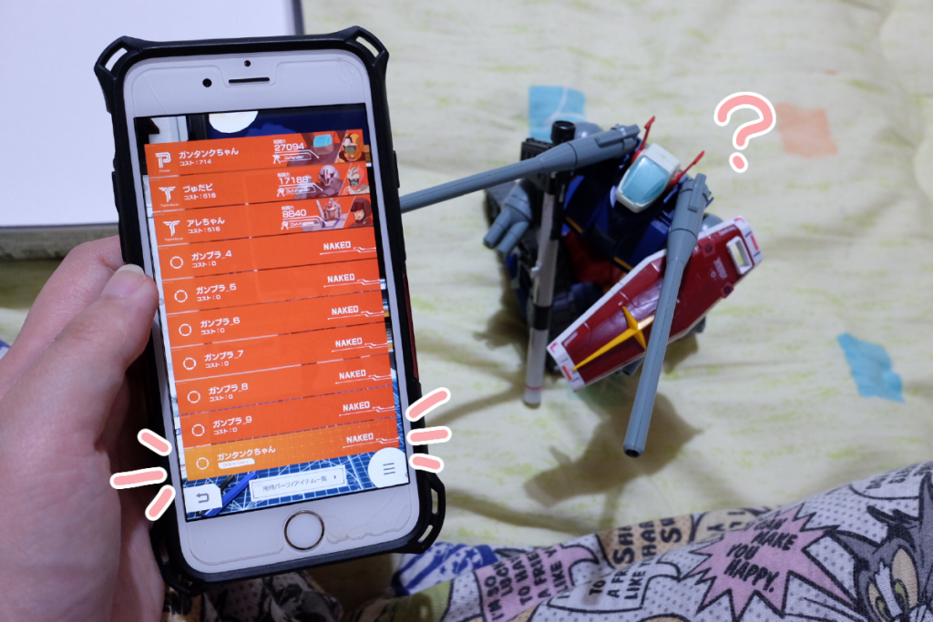 そして、オンラインエントリー機のパーツが実体化しましたので、モバイルからはいなくなってしまいます。
ゲーム内で使用したい機体は実体化させない方がいいでしょう。