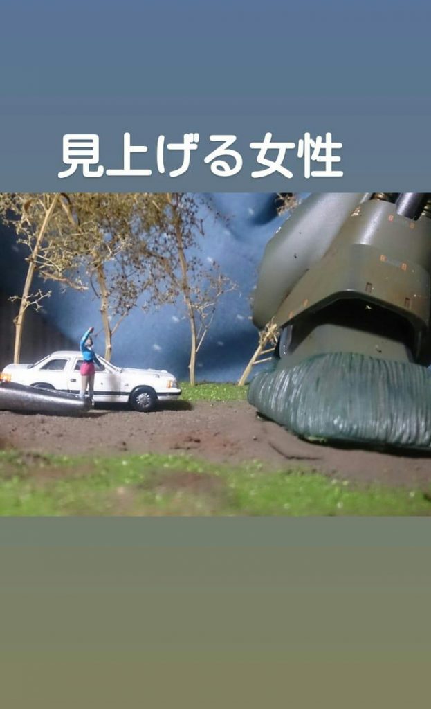 地上用ドーガ–3枚目/制作者：ゆうや141