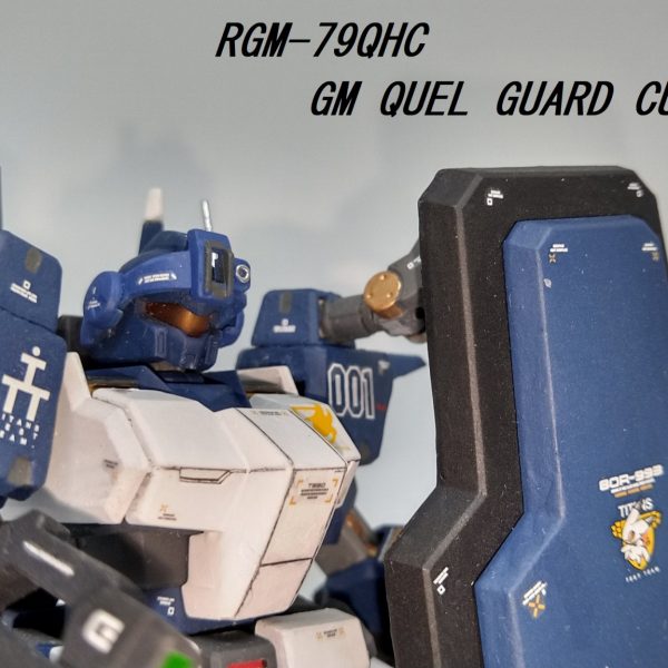 ジム　クゥエルガードカスタム