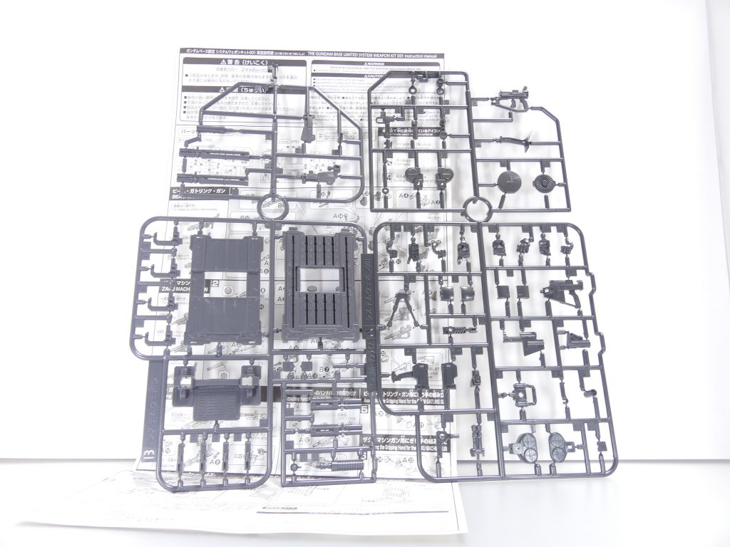 ランナー。通常のPS。今回販売されるシステムウェポンキットはいわば「組み立て式になったシステムウェポン」。ビルダーが自由に組み立てる事ができます。本キットには武装2種と連邦・ジオンに対応した手首、ラックが付属。