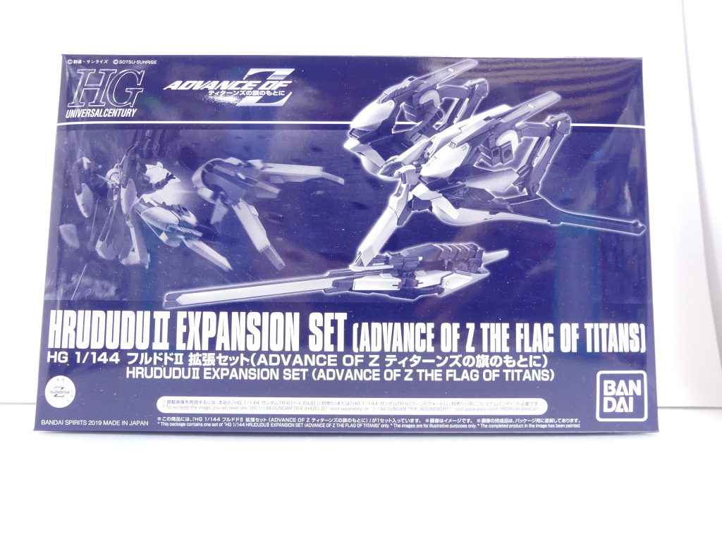 【ガンプラデータ】
*キット種別:*HGUC(ハイグレードユニバーサルセンチュリー)
*発売:*2019年10月(以降随時)(プレバン)
*価格:*1650円(税10%込み)
*関連ガンプラ:*HGUC ガンダムTR-6【ヘイズルII】(本商品との組み合わせでフルドドIIを再現可能)
HGUC ガンダムTR-6【ウーンドウォート】(本商品2個・ウーンドウォート2個で【ウーンドウォート・ラー】を再現可能)
ガンダムTR-6【ハイゼンスレイII】(本品・ヘイズルIIとの組み合わせで【ハイゼンスレイII・ラー】を一部再現可能)