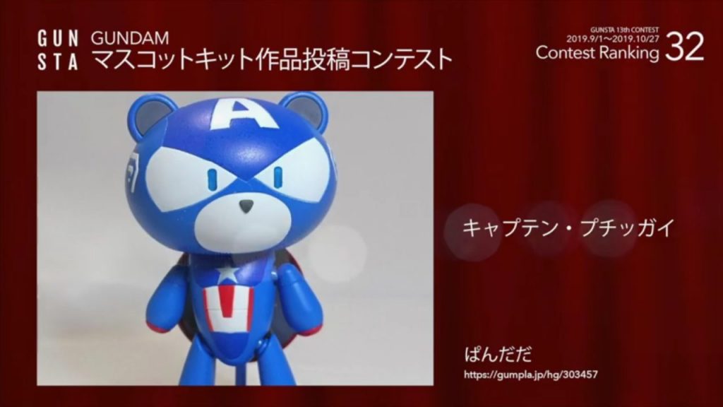 マスコン本選では32位でした!(^^)