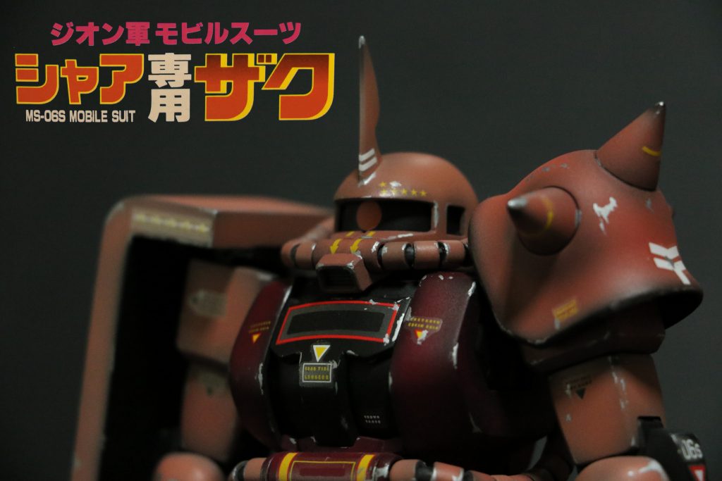 シャア専用ザク–2枚目/制作者：RC200