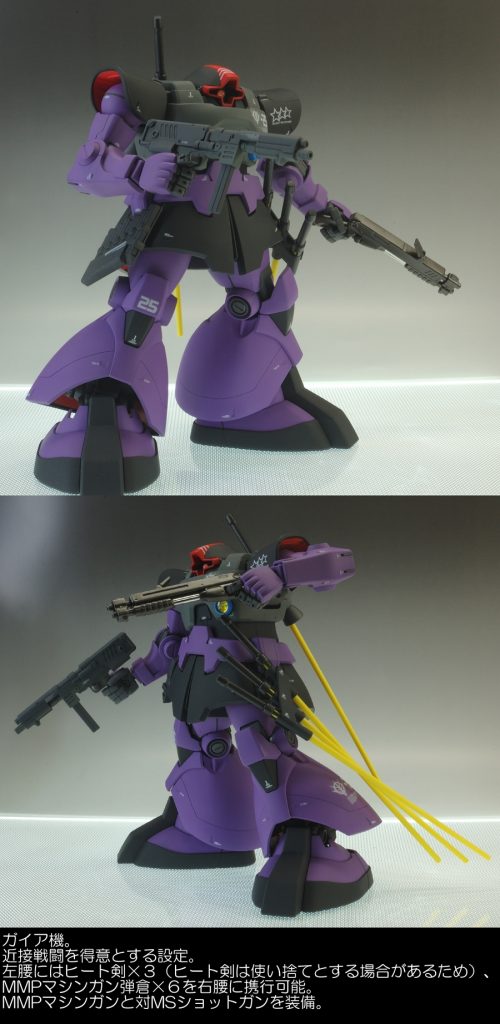 MG ドム　黒い三連星–7枚目/制作者：@sary19720910