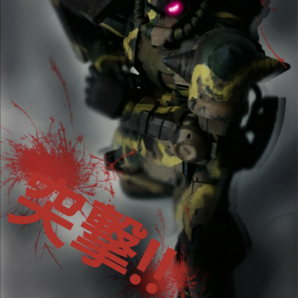 ザクⅡ 日本軍戦車風迷彩仕様