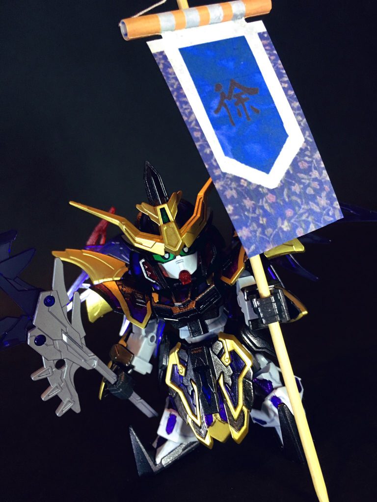 【SD三国創傑伝】徐晃ガンダムデスサイズ–9枚目/制作者:ひとらたん
