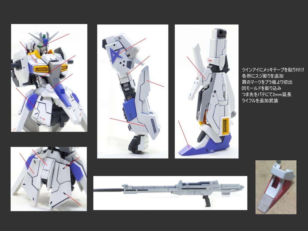 HGBF ライトニングZガンダム–2枚目/制作者：gunplacraft