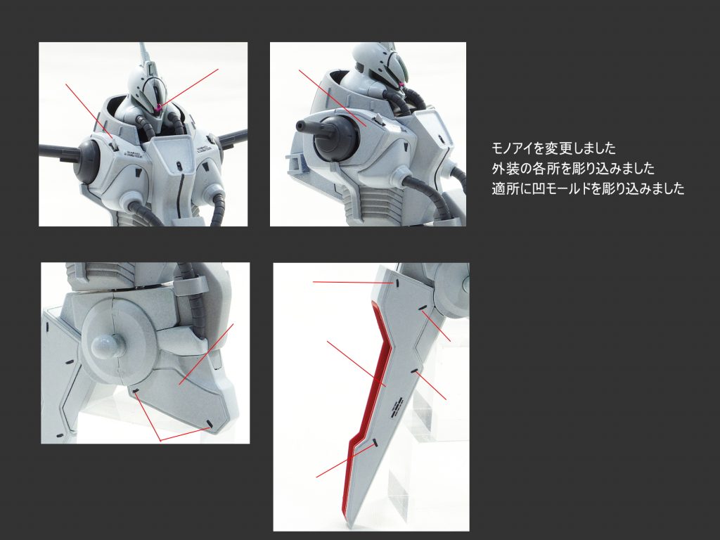 HGUC パラスアテネ–2枚目/制作者：gunplacraft