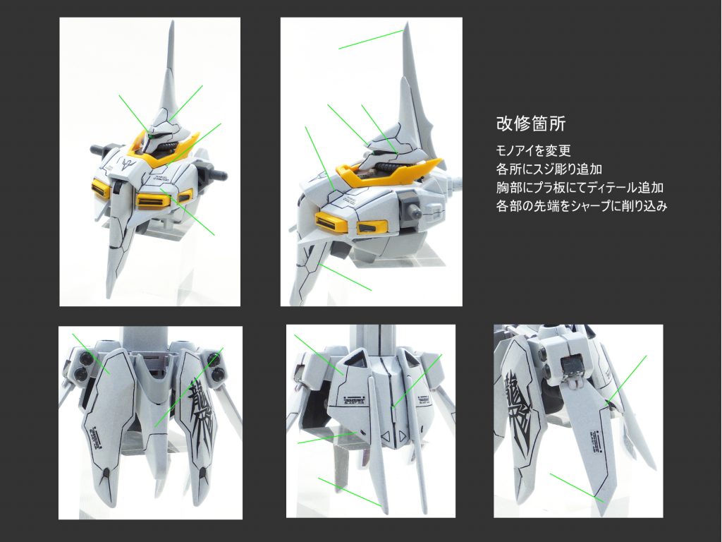 HGUC バウ–2枚目/制作者：gunplacraft