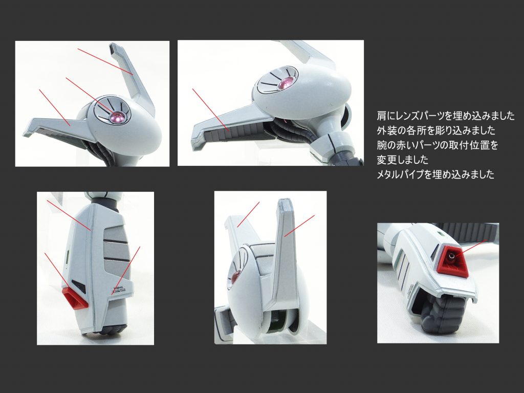 HGUC パラスアテネ–3枚目/制作者：gunplacraft