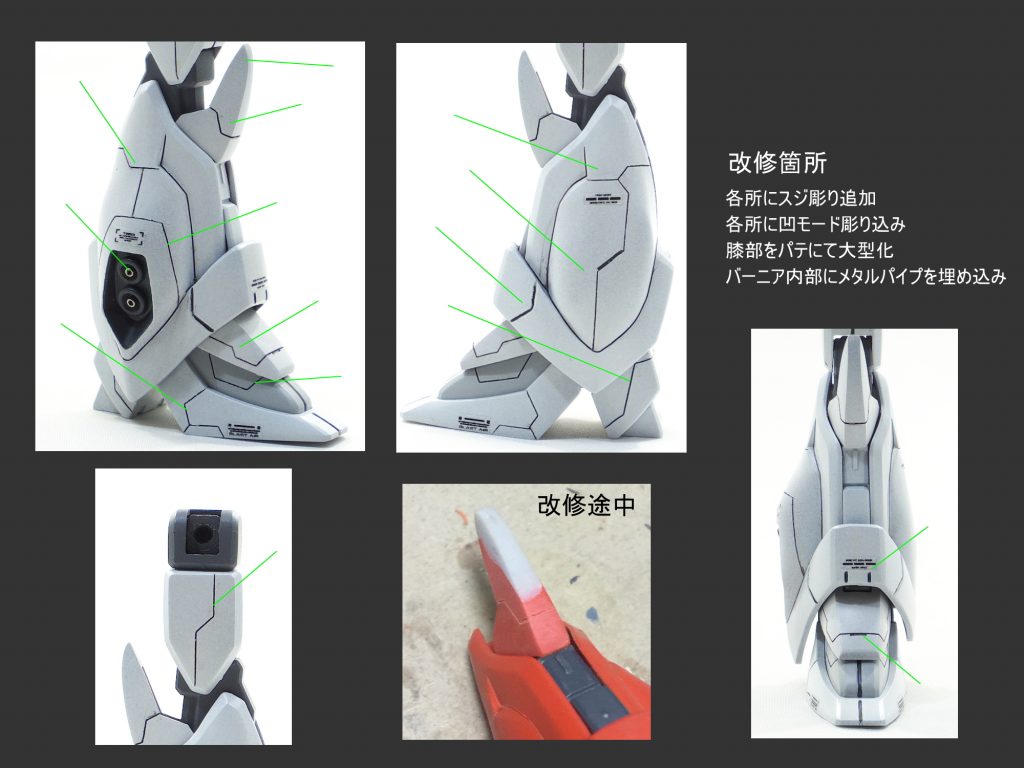 HGUC バウ–4枚目/制作者：gunplacraft