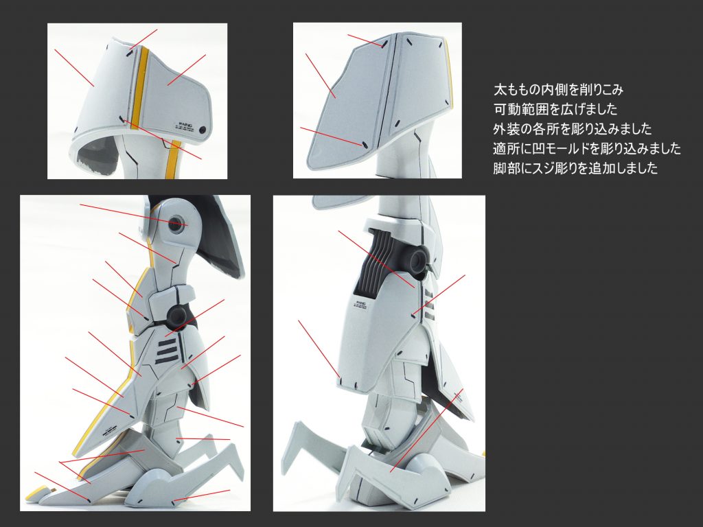 HGUC パラスアテネ–4枚目/制作者：gunplacraft
