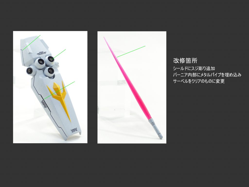 HGUC バウ–5枚目/制作者：gunplacraft