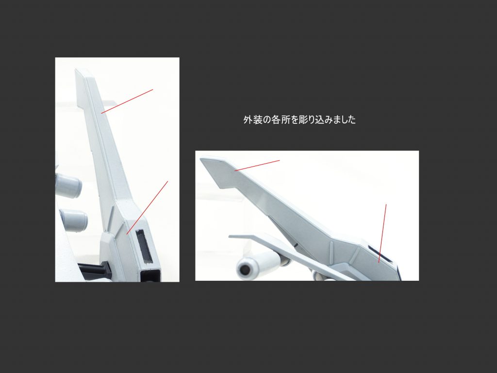 HGUC パラスアテネ–5枚目/制作者：gunplacraft