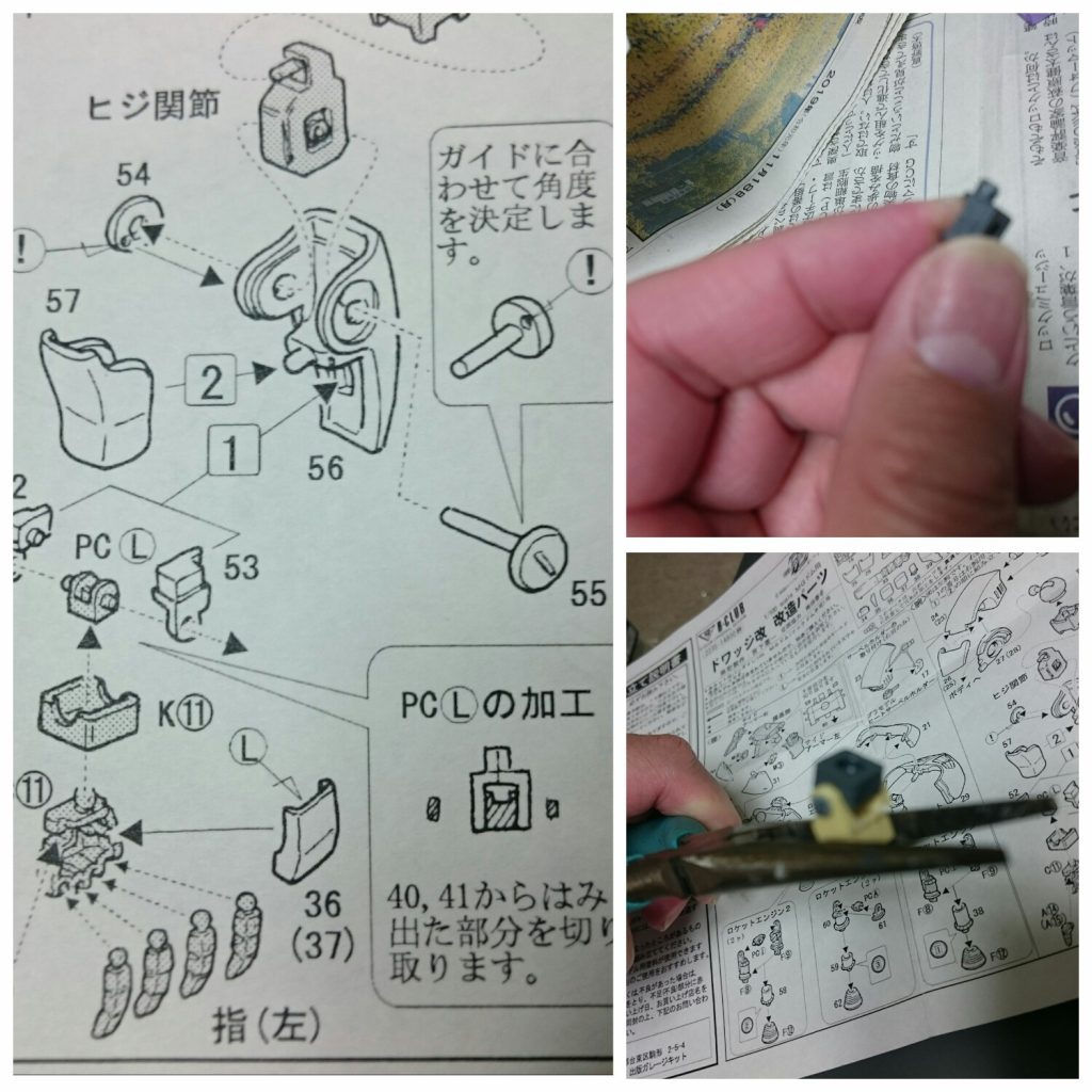 穴開けはピンバイスやリーマーを使いました。
