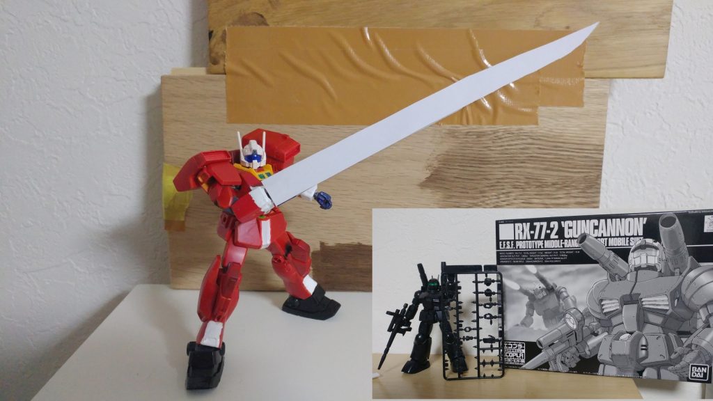 追記:12/30
イ○オンソード!!!
エコプラ ガンキャノンの手首パーツに、白い厚紙を付けてイ○オンソードっぽいものも作ってみました。