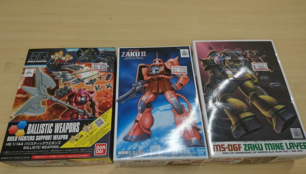 FGザクⅡ/300円
ザクマインレイヤー400円
バリスティックウエポンズ600円
タミヤエポキシパテ400円
計/１７００円！

プラモの改造について色々考えさせられる
素晴らしい企画でした、楽しかったです！