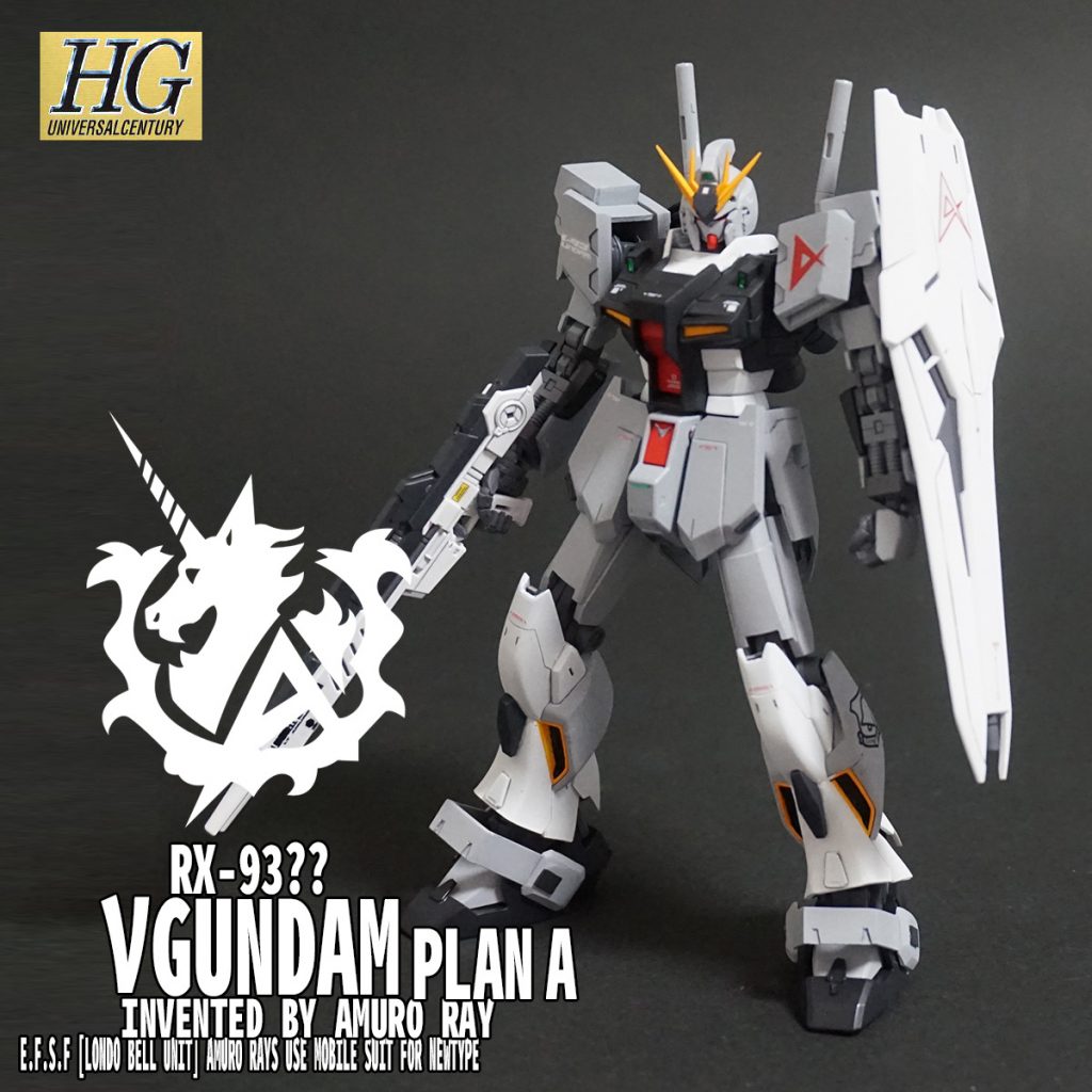 HGUC νガンダム(アムロプラン) PLAN A