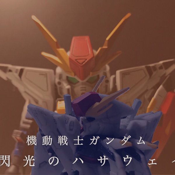 過去作 「劇場版公開決定記念 ”SDCS” Ξガンダム」