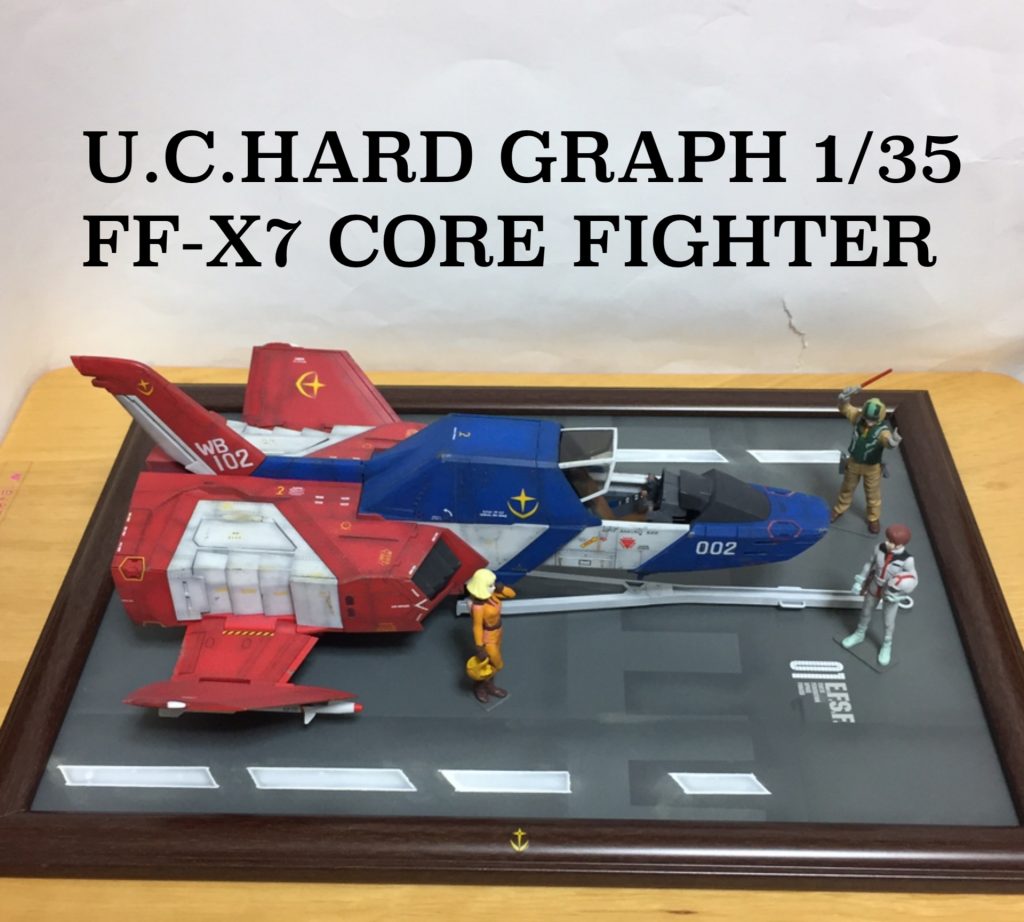 FF-X7 CORE FIGHTER
