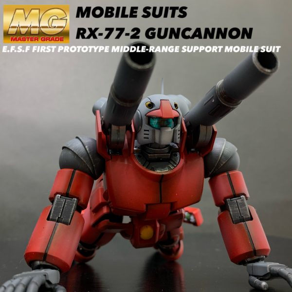 MGガンキャノン