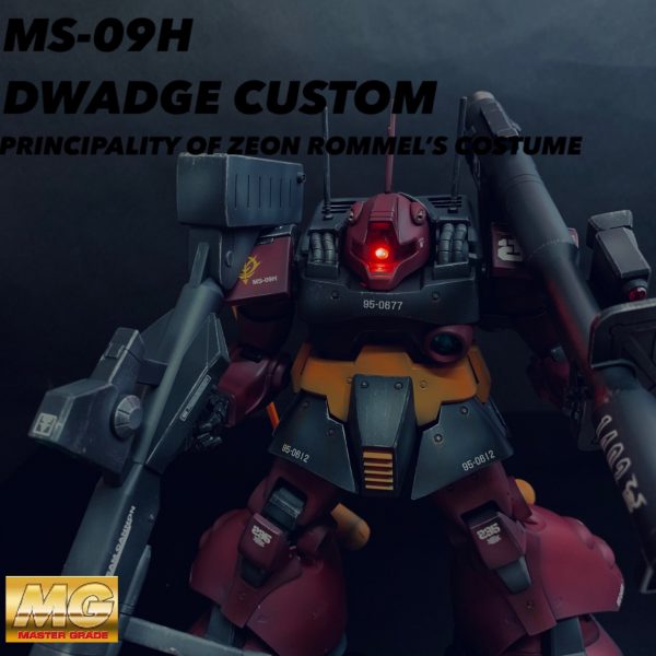 MGドワッジカスタム