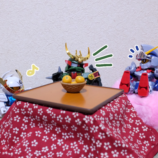 「今年もあと数時間で終わりだな」