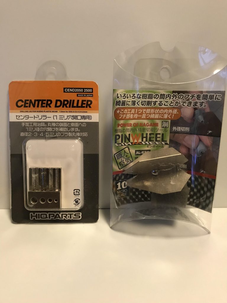 あると便利なものシリーズ
左のものはプラパイプのセンターが出せる工具です。
右のものはブースターの縁を面取ったり薄く削る工具でプラパイプ、プラ棒の面取りにも使えます。
デザインナイフでは難しいけれどもこれなら均等に削れて便利です。