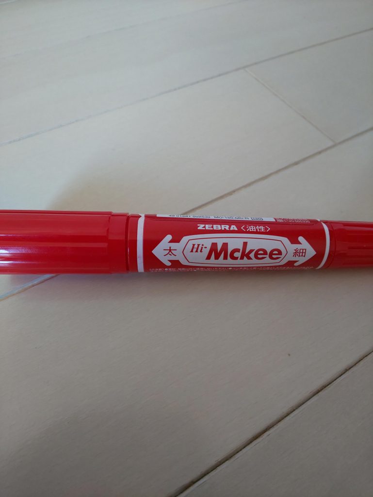 今回の塗装はコレ、マッキーです❤️