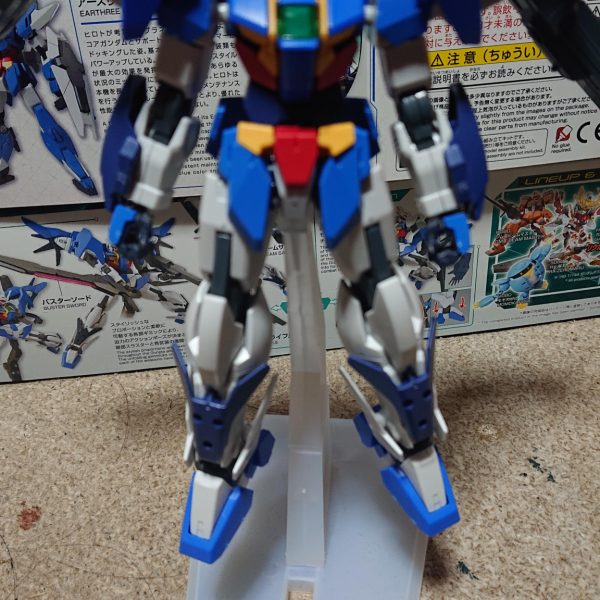 アースリィ・スカイ