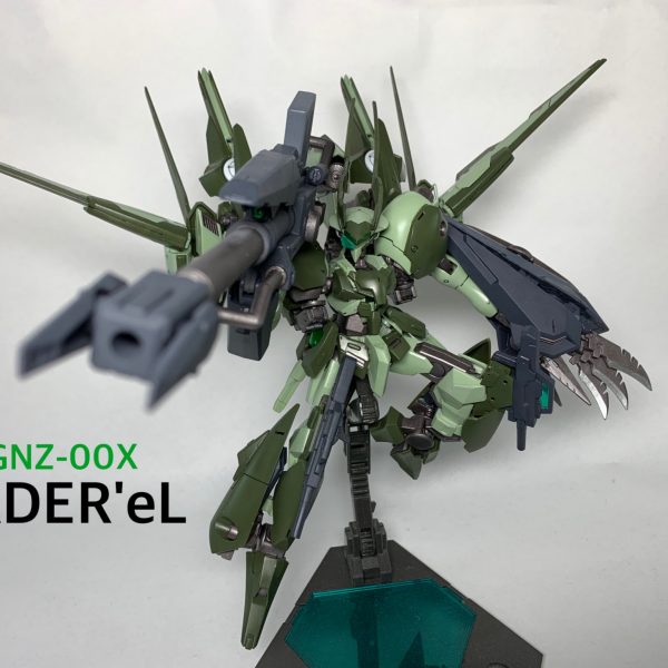 GNZ-00X ガデルエル