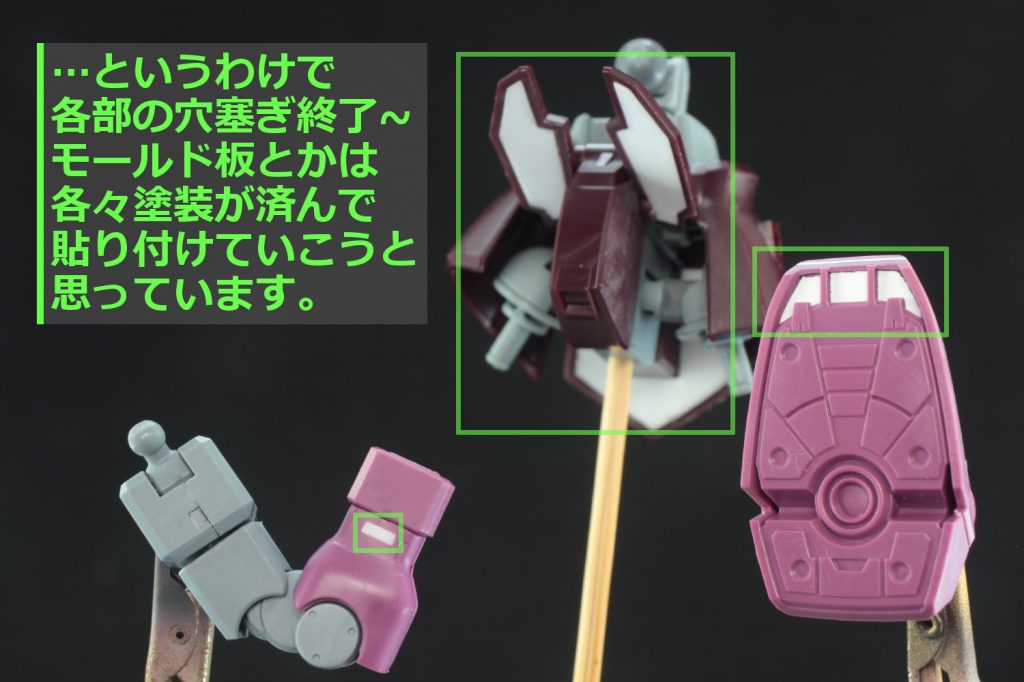 ## 各部の穴埋め