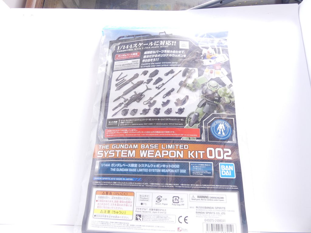 【武装データ】キット種別:ガンダムベース限定商品発売:2019年10月価格:800円(税抜き)関連ガンプラ:1/144 ビルダーズパーツ システムウェポン002(2011年発売の元商品。現在入手困難)ガンダムベース限定 システムウェポンキット各種(同シリーズ)