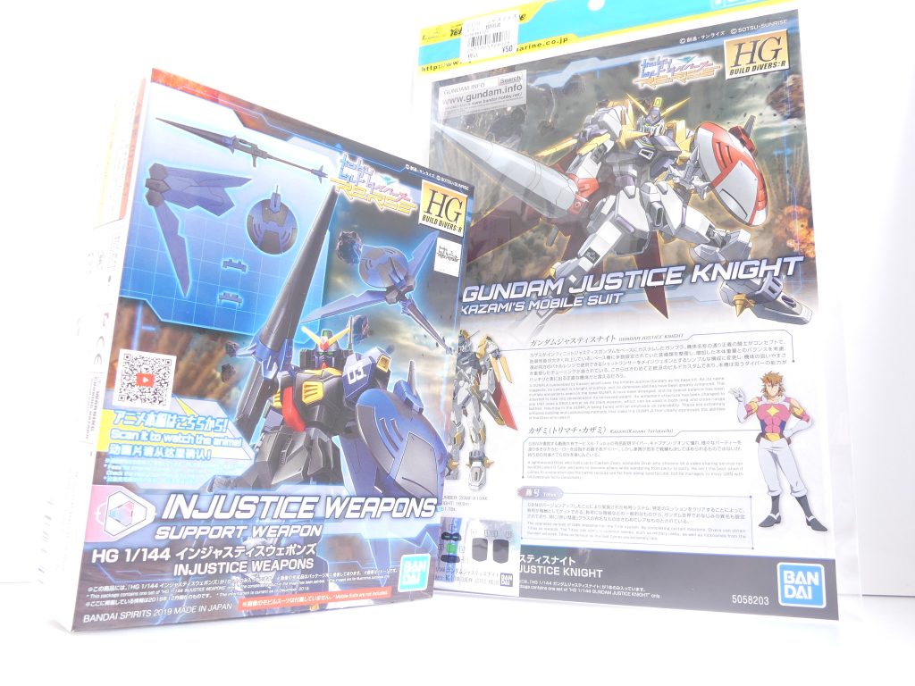 【武装データ】キット種別:HGBD:R(ハイグレード「ビルドダイバーズRe:RISE」シリーズ)発売:2019年12月価格:700円(税抜き)関連ガンプラ:HGBD:R ガンダムジャスティスナイト(本武装のカラー変更前が付属)余談。小説パート、12話で起こった事件はしばらく入れないことにしています(まだ解決していない)。本編が終わったあたりで、この事件がアルザス達にどういう影響を与えたかをゆっくり考えたいと思います。今回からクリスマス・年末編となります。まずはインジャ。ガンダムジャスティスナイトに付属する武装のカラー変更商品です。これからもいくつかある「カラー変更武装」の一つ。武装キットであると同時に、元キットに組み合わせてカラーコーディネートも楽しめる素組み派への救世主です。ちなみに今回は説明書だけ購入して解説準備もばっちり。下手すると全部買う展開になってしまうので節約・・・