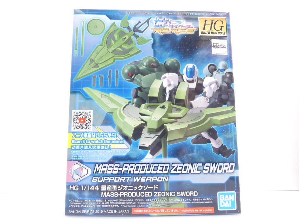 【武装データ】キット種別：ＨＧＢＤ：Ｒ（ハイグレード「ビルドダイバーズRe:RISE」シリーズ）発売：2019年12月価格：900円（税抜き）*関連ガンプラ：*HGBD:R　ν-ジオンガンダム（元キット。EX19参照）