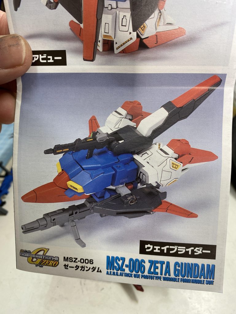 SD Zガンダムはこんな感じです。比べるとわかるでしょうか。
お付き合いいただきありがとうございます。