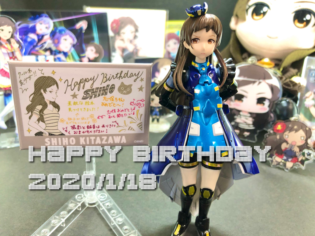 最後は志保さんグッズで作った祭壇の前で1枚。
改めて、志保さんお誕生日おめでとう。
これだけ自分のグッズが敷き詰められてるとクール系美少女の志保さんもさすがにバツが悪そう。かわいいですね。
来年もまた志保さんのお誕生日をお祝いするのを楽しみにしています。
以下、制作工程。