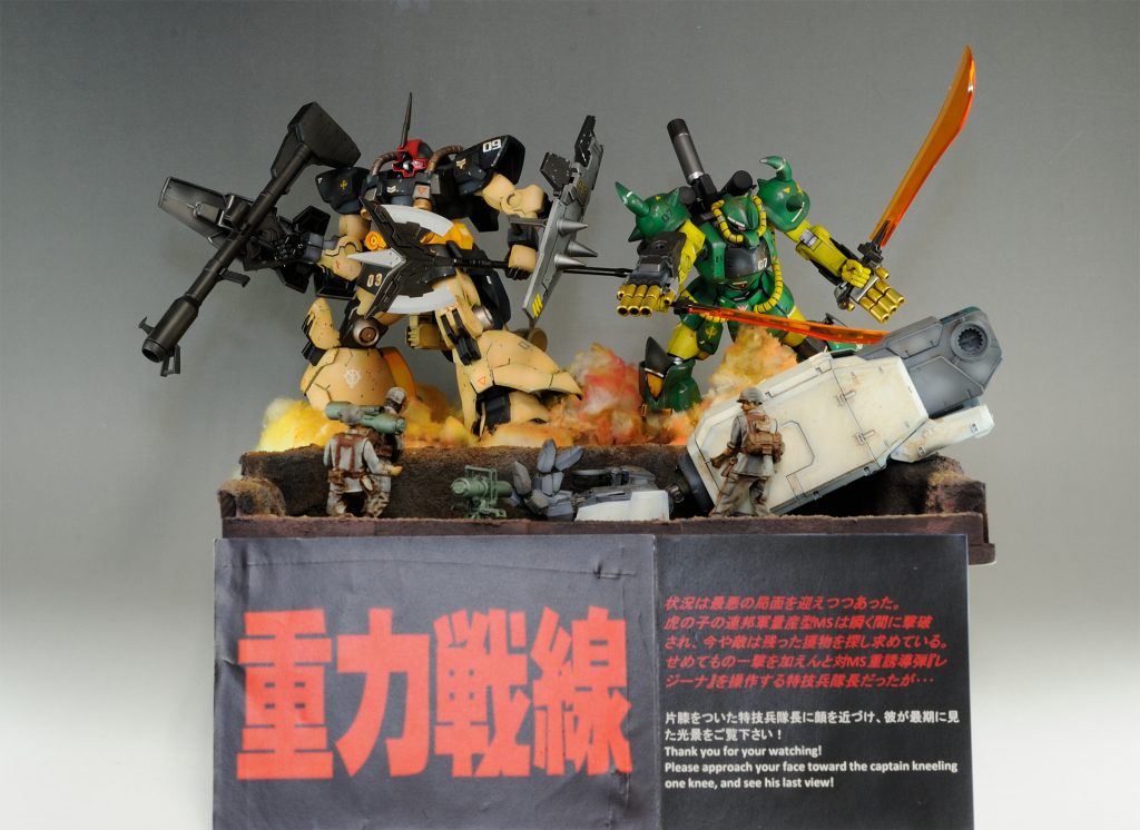 [雑誌賞受賞作品][HGBF]　ドムR35（サンドカラー）–2枚目/制作者：urynn69342