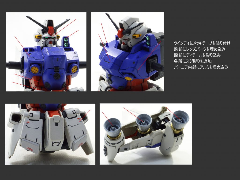 MG サイサリス GP02A–2枚目/制作者：guplafactory